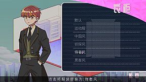 CODE CRACKER 代码破译者