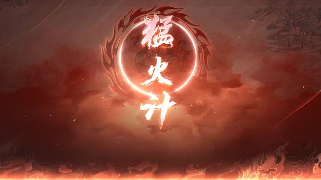 Shenzhou Saga: Three Kingdoms