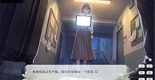 澄心大学