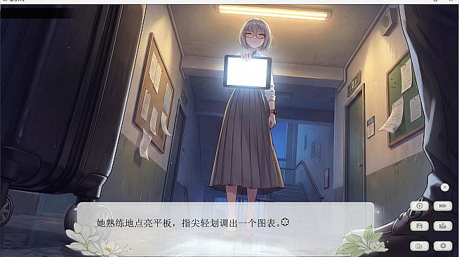 澄心大学