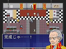 ファイヤーエムブレイスII～中年と希望の光～