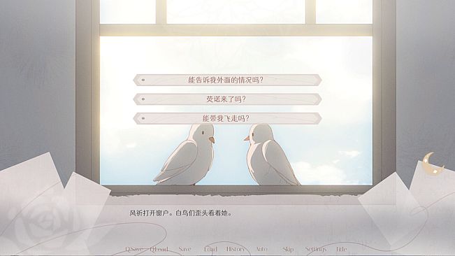 无名者