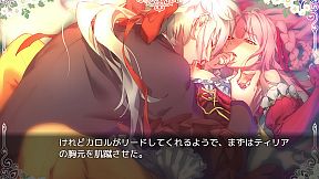 A Heart Sprouting Pink A Memory Burning Red