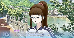 高考移民：常安转校生 A Transfer Student from Chang'an