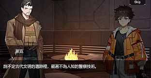 樂園餘燼