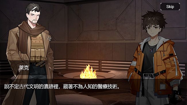 樂園餘燼