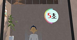 Senior Physical Test VR