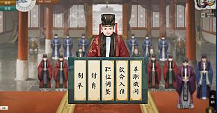 The Emperor and State - Supporter Pack