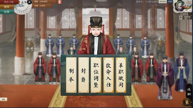 The Emperor and State - Supporter Pack