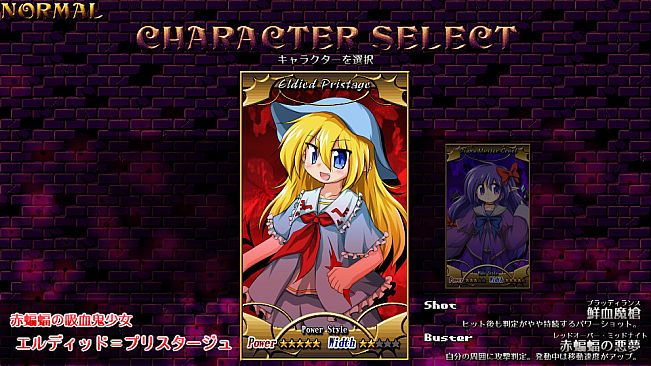 DANMAKAI: Red Forbidden Fruit