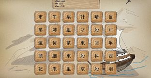 Kanji Training Game