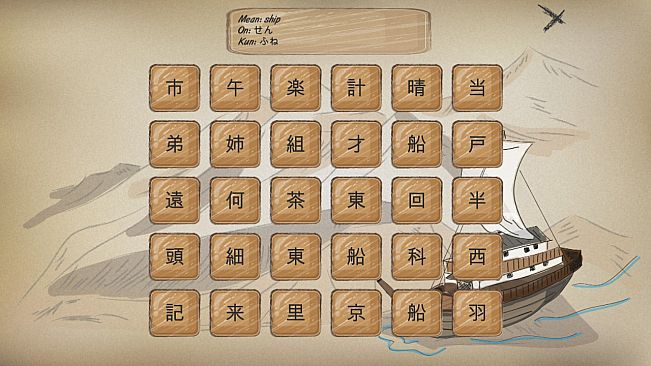 Kanji Training Game
