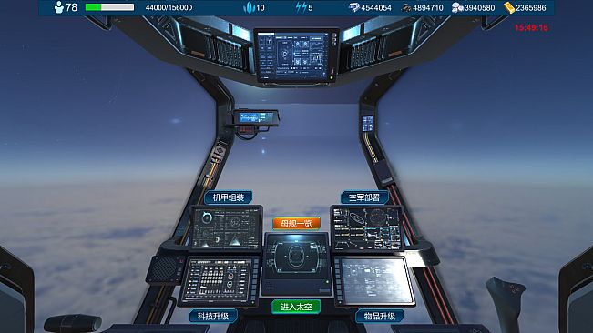 机甲雄心：巡天者