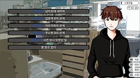 로스팅 리포트: 대학 교수 살인사건