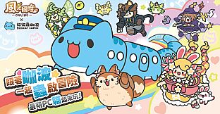 Tales of Wind Online