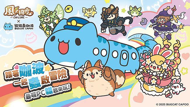 Tales of Wind Online