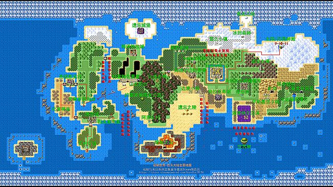 祛魅·化始（祛魅4） - 主角画集和攻略地图集