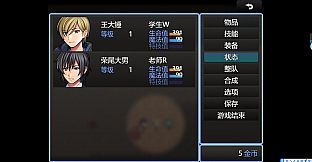 快跑！哥布林来了！