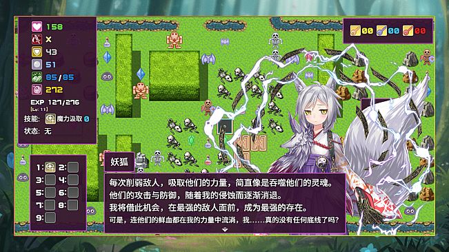 拾取宝石后意外觉醒了复制魔王力量的逆天技能