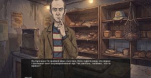 Visual Novel: ECHO