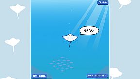 ふぇにきのミニゲームゆにばぁ～す