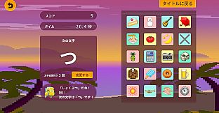 ラビィとパネルでしりとり