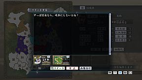 Romance of the Three Kingdoms Maker