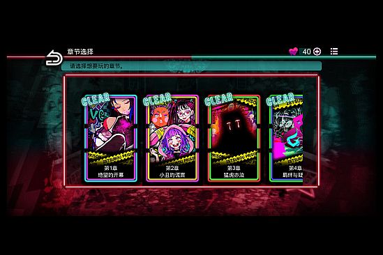 绝望监牢 / 絶望プリズン