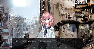 电波形而上少女