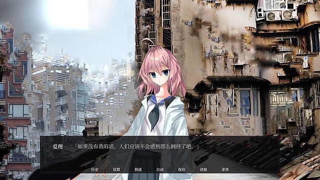 电波形而上少女