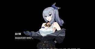 Golden Axe Idol 金斧偶像 (全年齡向)