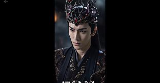 双面魔君心上仙