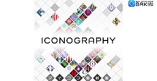 RPG Developer Bakin Iconography 6
