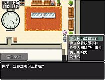 The Golden Time in high school