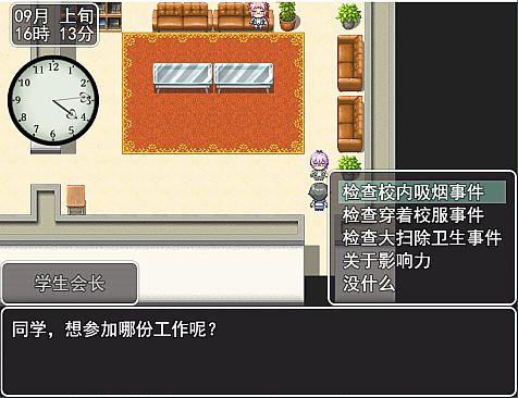 The Golden Time in high school