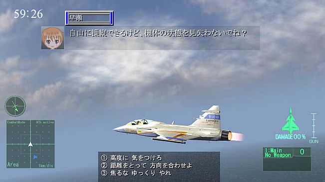 間違った社員教育 まったく君の会社ではいったいどんな社員教育を(略)