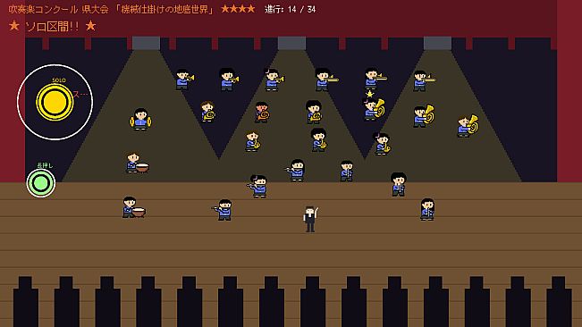 1000 Days with My Kid's Concert Band