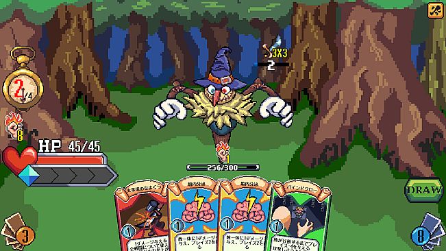 DRAW WORLD 星屑の「勇者」