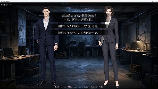 孙割不相信眼泪