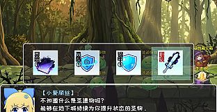 附身魔女：失落之吻