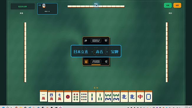 Pixel Mahjong