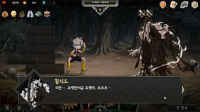 Pocket Legend : Inventory Roguelike Deckbuilder