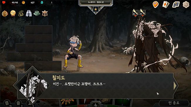 Pocket Legend : Inventory Roguelike Deckbuilder