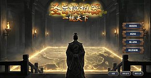 Command by Voice: World Conquest