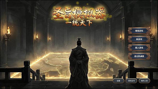 Command by Voice: World Conquest