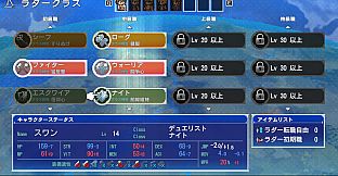 Mercenaries Grace