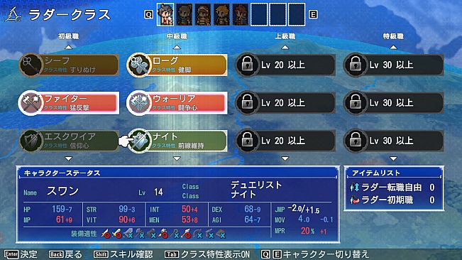 Mercenaries Grace
