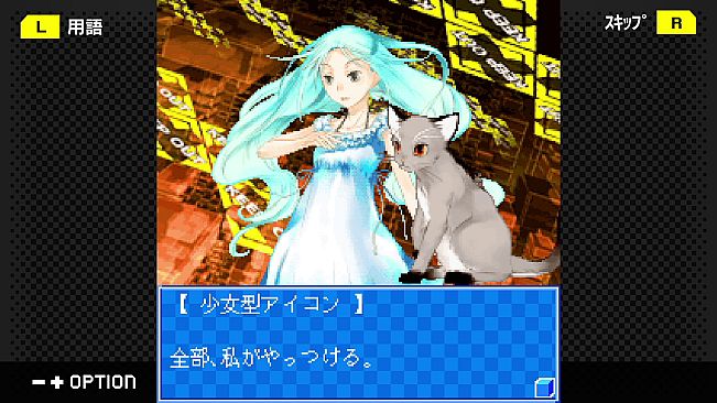 G-MODEアーカイブス+ フラッシュモーター・カレン