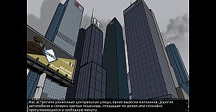 Crisis: The Third Way