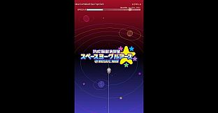 Groove Coaster - Jukusei Jozo Hakkosei◎-Space Yogurt Earth-
